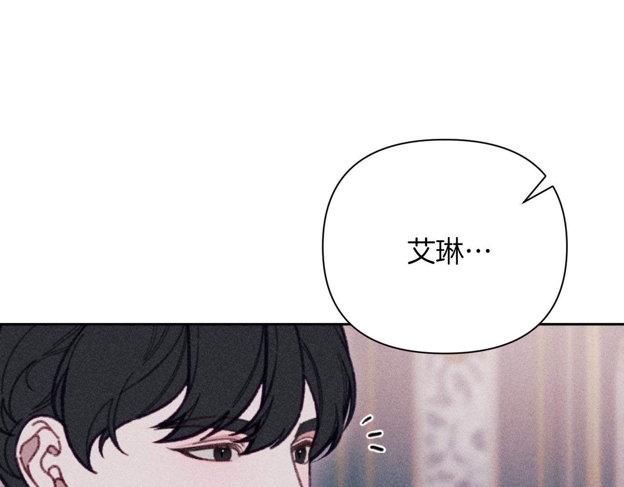 第58话 寻找伊格娜(1/4)-第58话