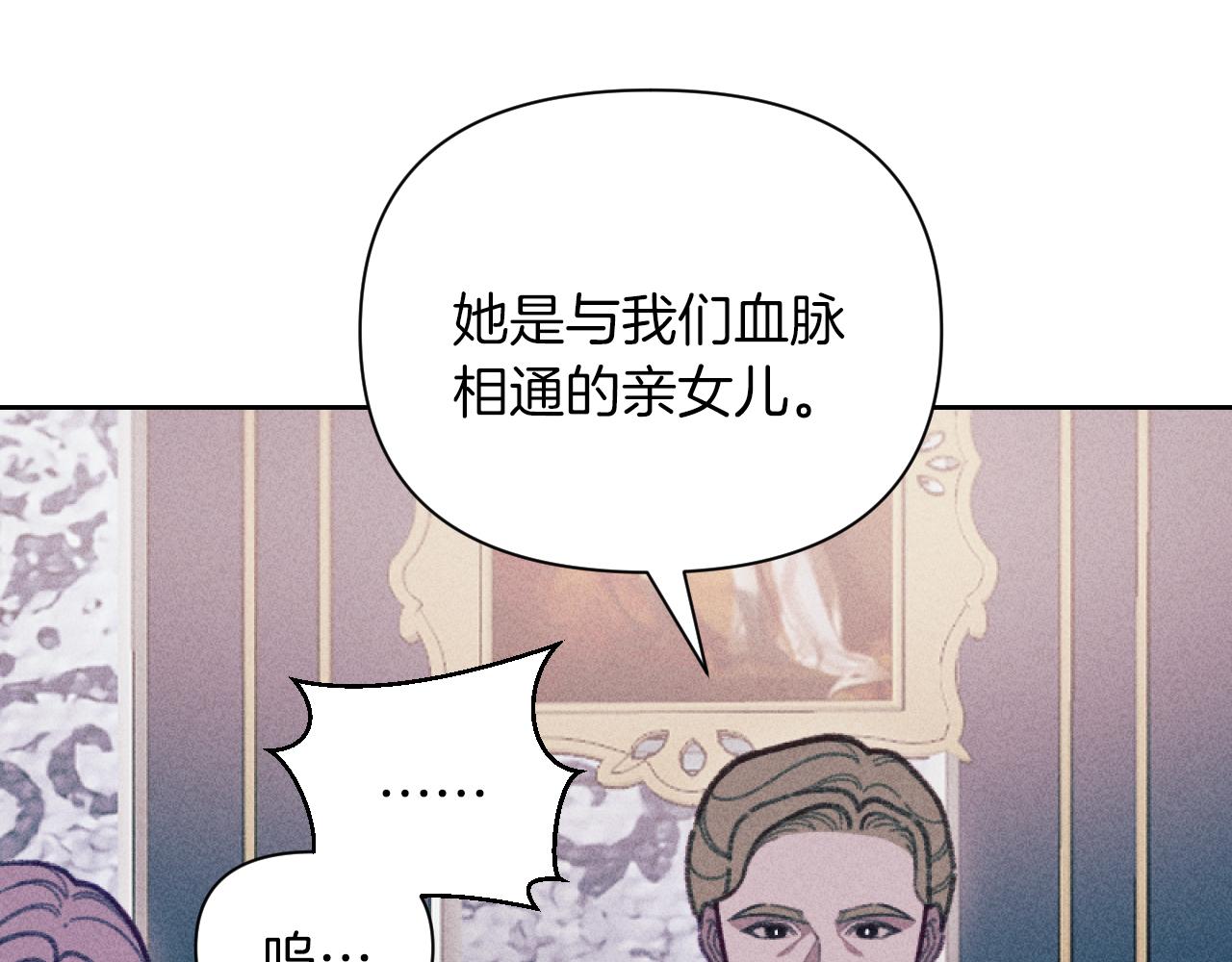 第58话 寻找伊格娜(1/4)-第58话