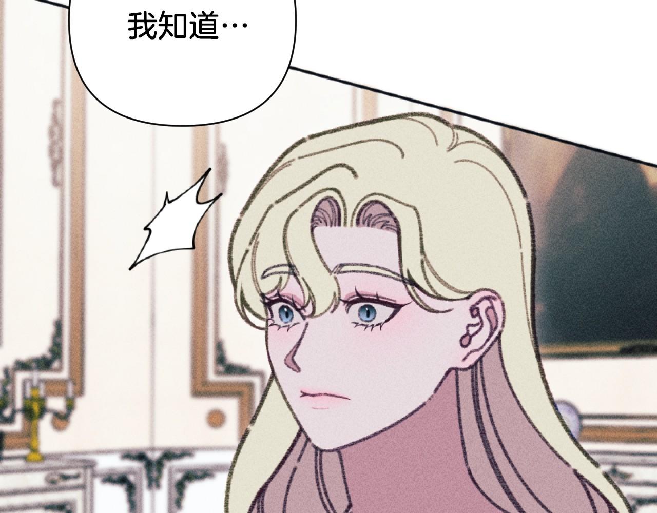 完结篇 发现宝石(1/5)-第60话