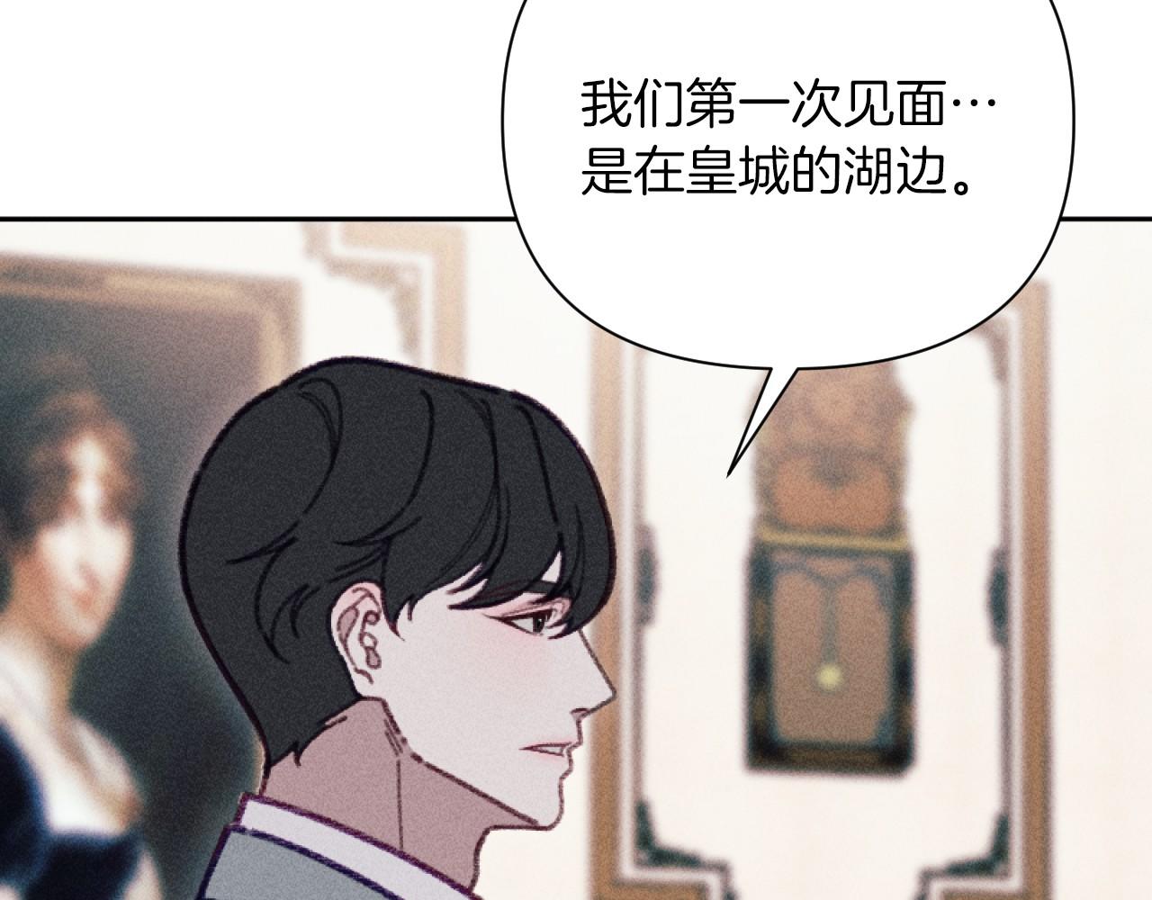 完结篇 发现宝石(1/5)-第60话