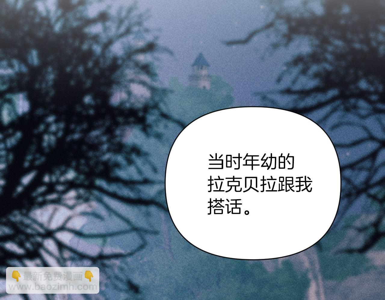 完结篇 发现宝石(1/5)-第60话