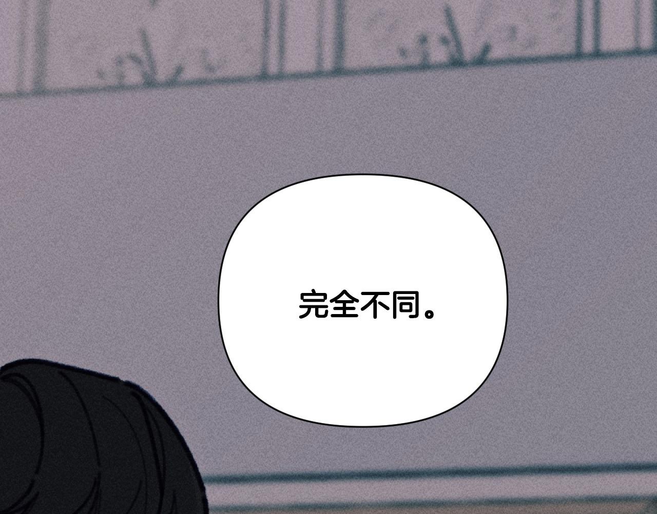 完结篇 发现宝石(1/5)-第60话