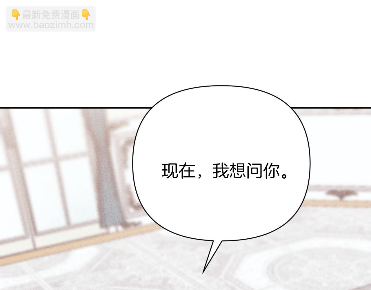 完结篇 发现宝石(1/5)-第60话