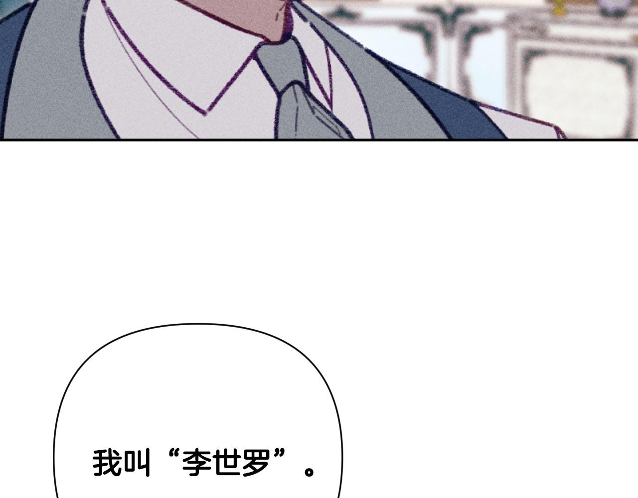 完结篇 发现宝石(1/5)-第60话