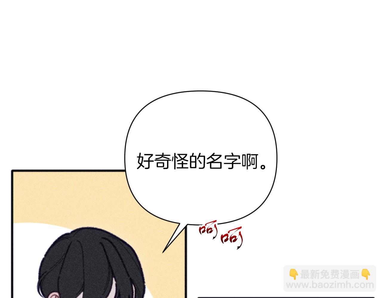 完结篇 发现宝石(1/5)-第60话