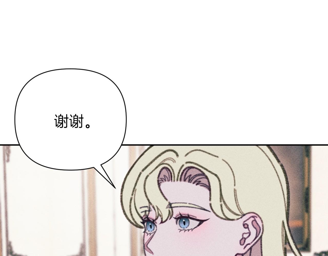 完结篇 发现宝石(1/5)-第60话