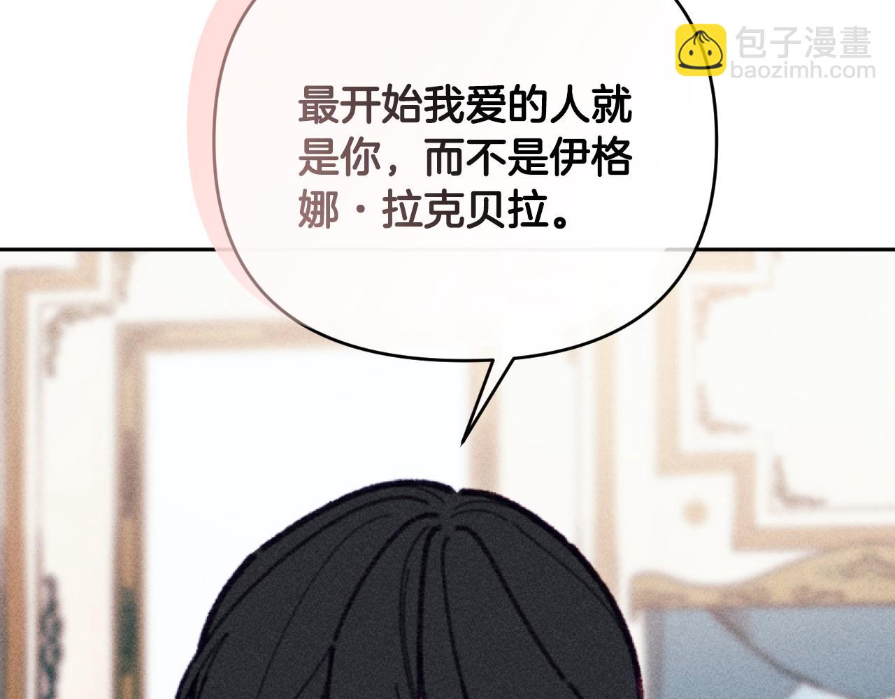 完结篇 发现宝石(1/5)-第60话