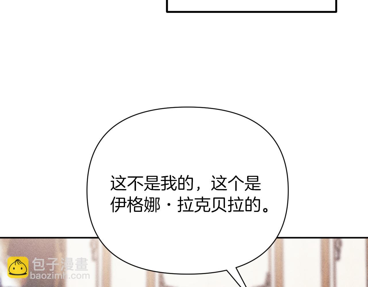 完结篇 发现宝石(1/5)-第60话