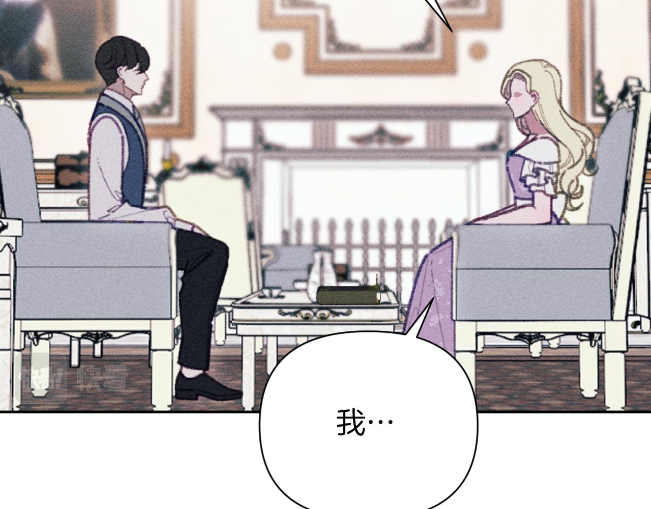 完结篇 发现宝石(1/5)-第60话