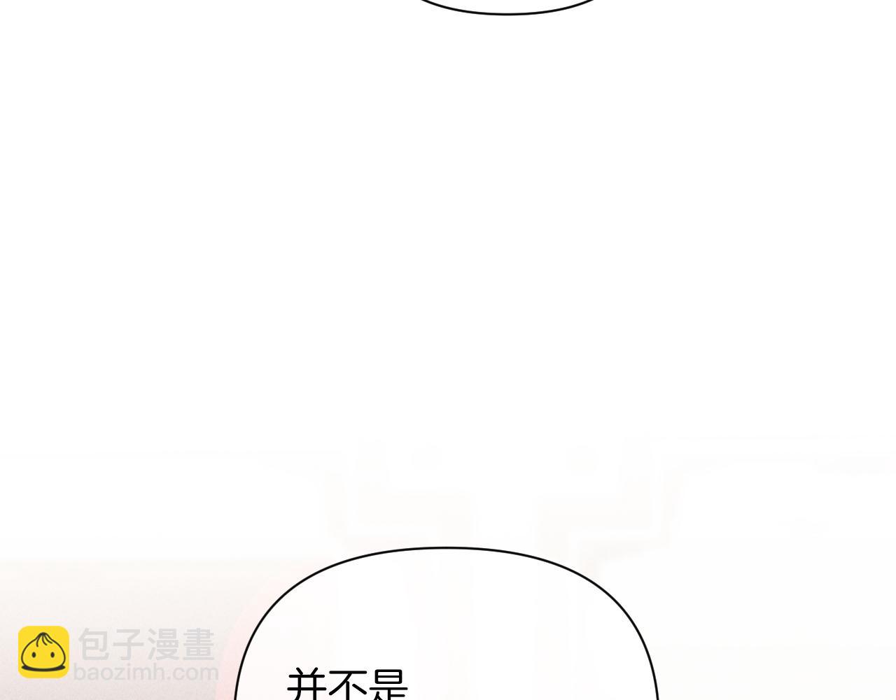 完结篇 发现宝石(1/5)-第60话