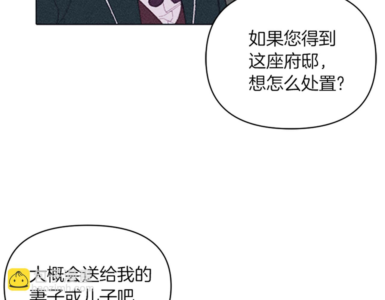 第8话 搬家(1/4)-第8话