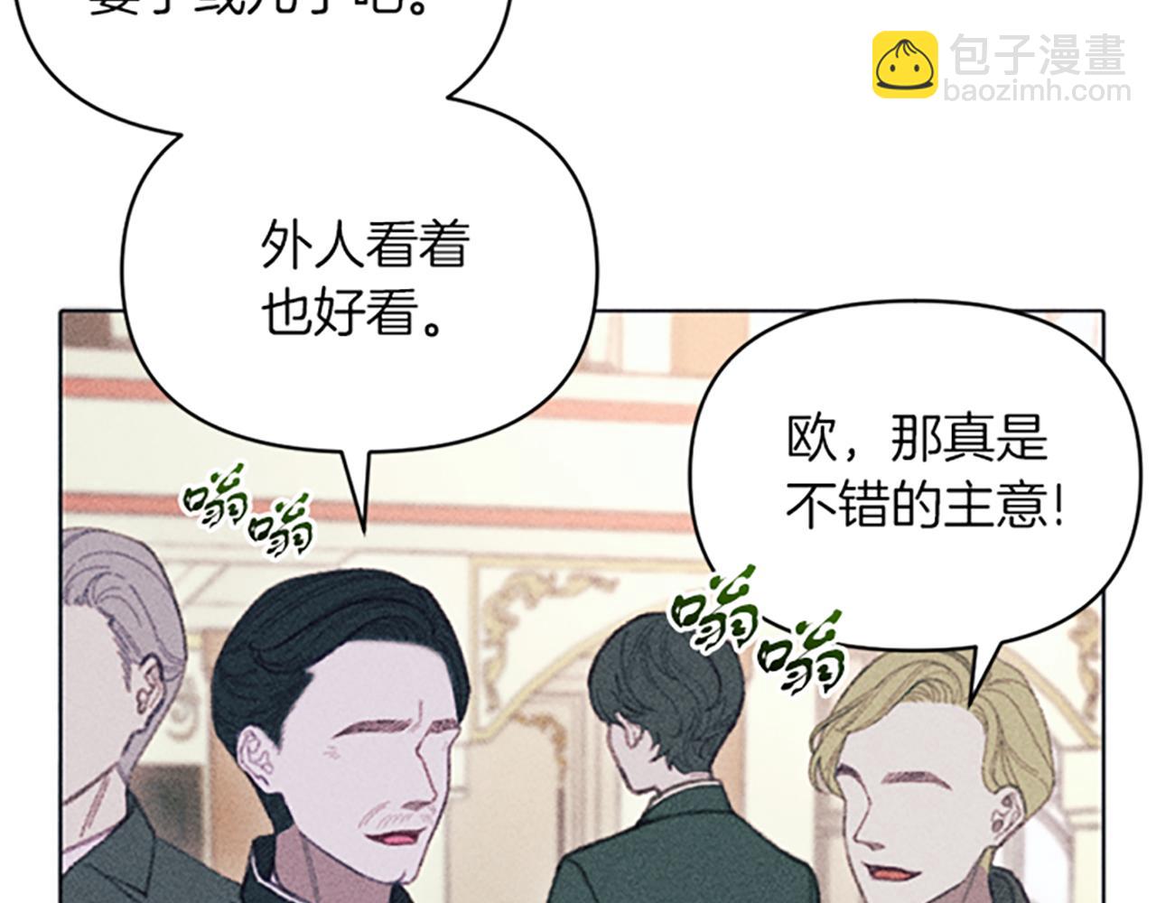 第8话 搬家(1/4)-第8话