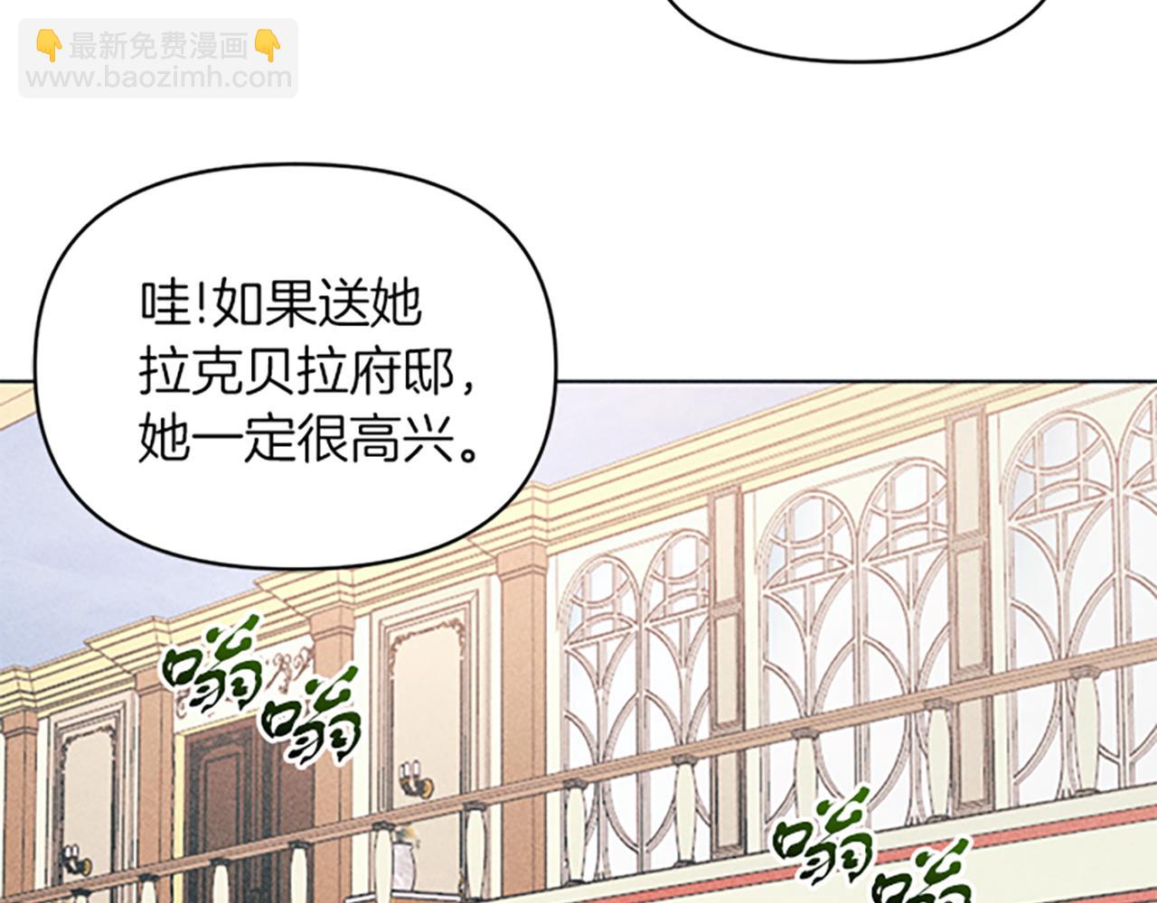 第8话 搬家(1/4)-第8话