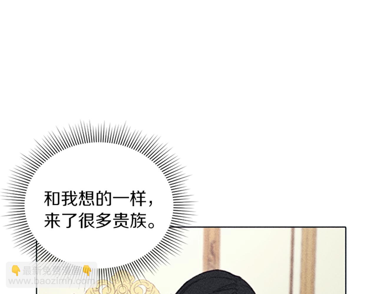 第8话 搬家(1/4)-第8话