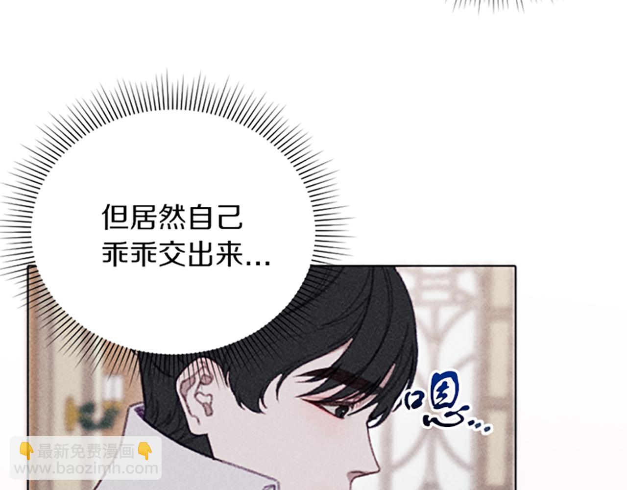 第8话 搬家(1/4)-第8话