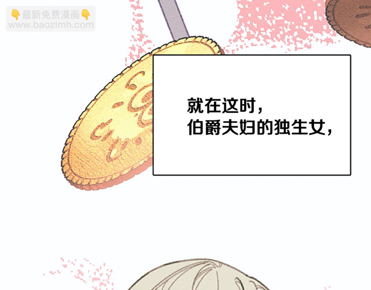 第8话 搬家(1/4)-第8话