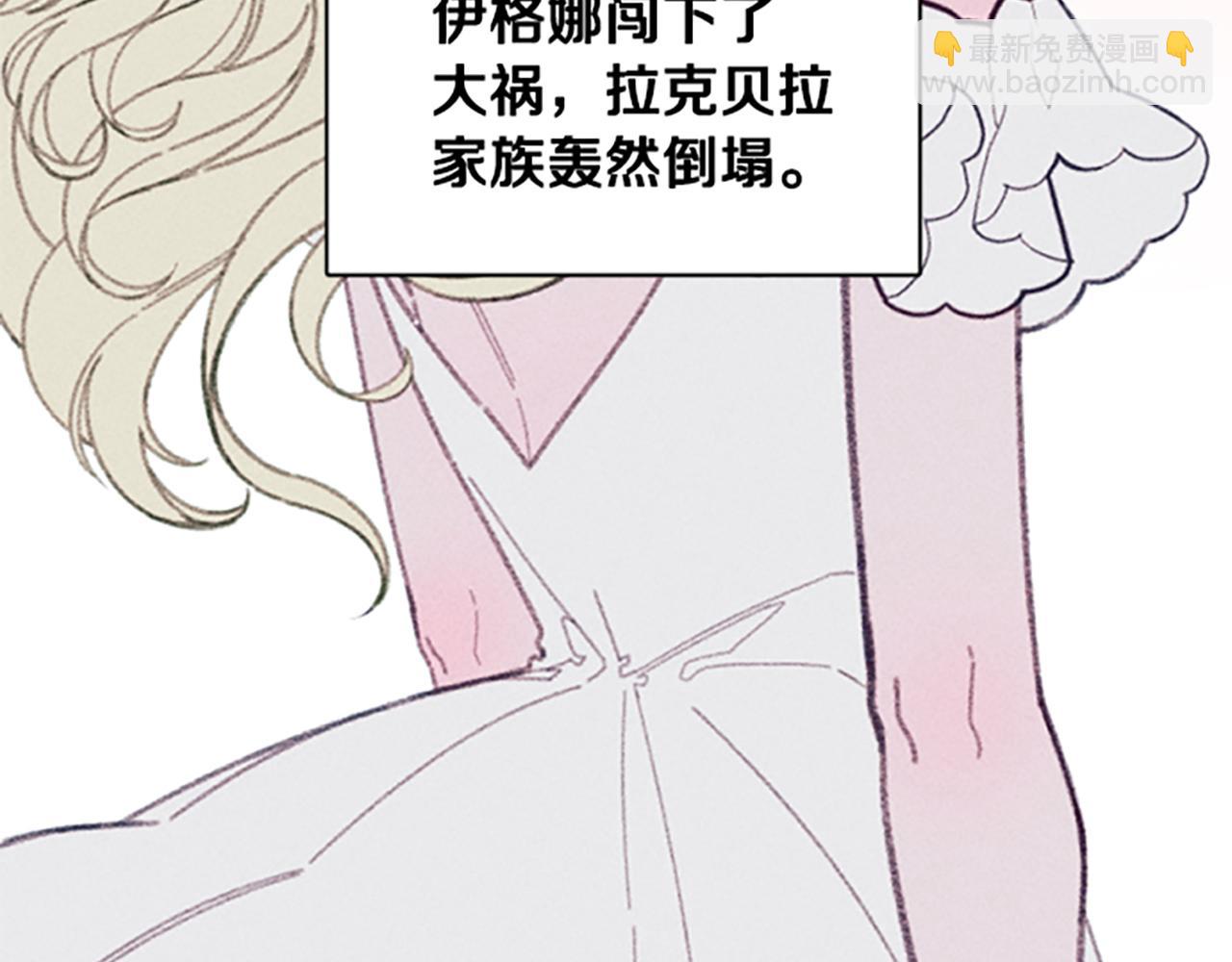 第8话 搬家(1/4)-第8话