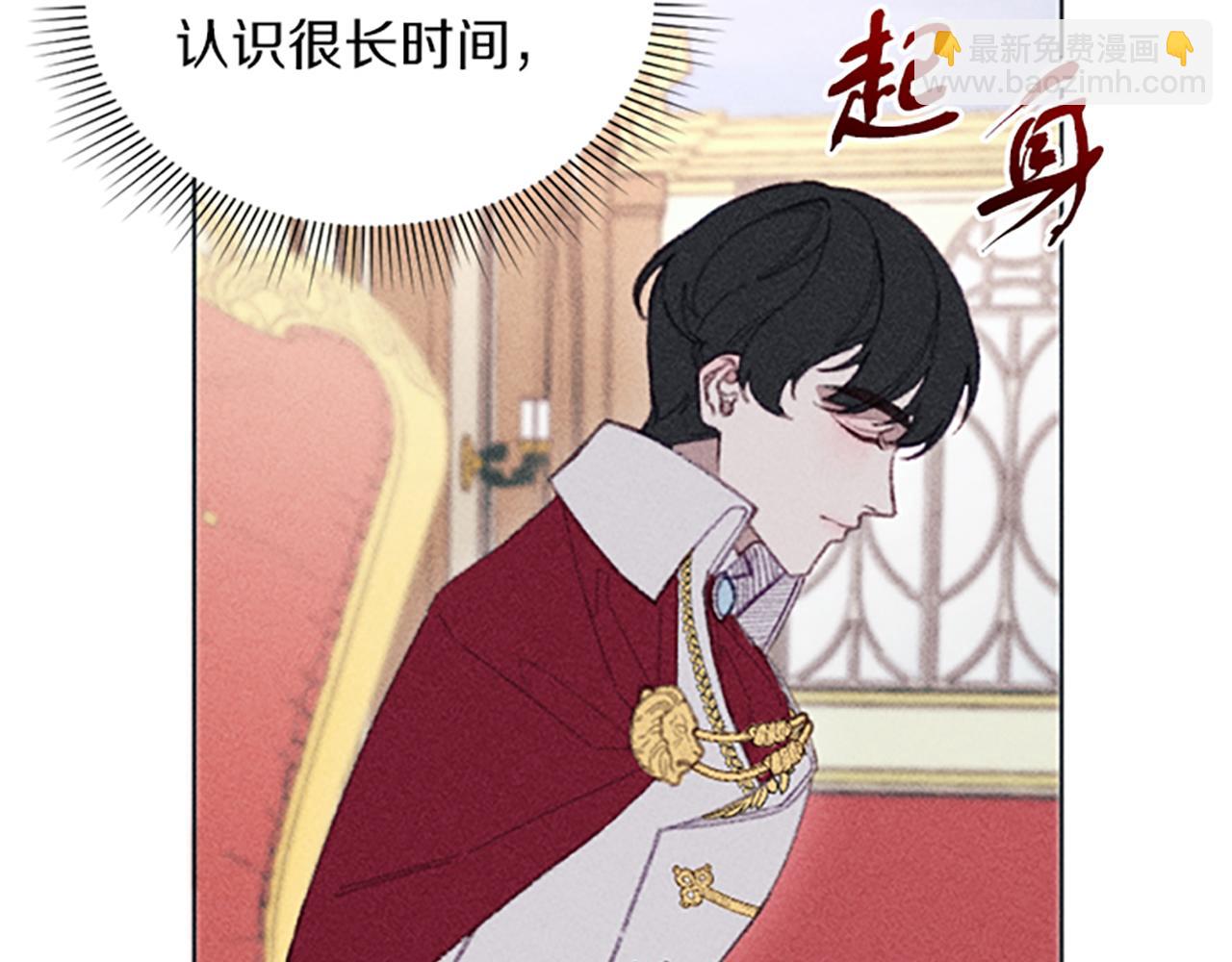 第8话 搬家(1/4)-第8话