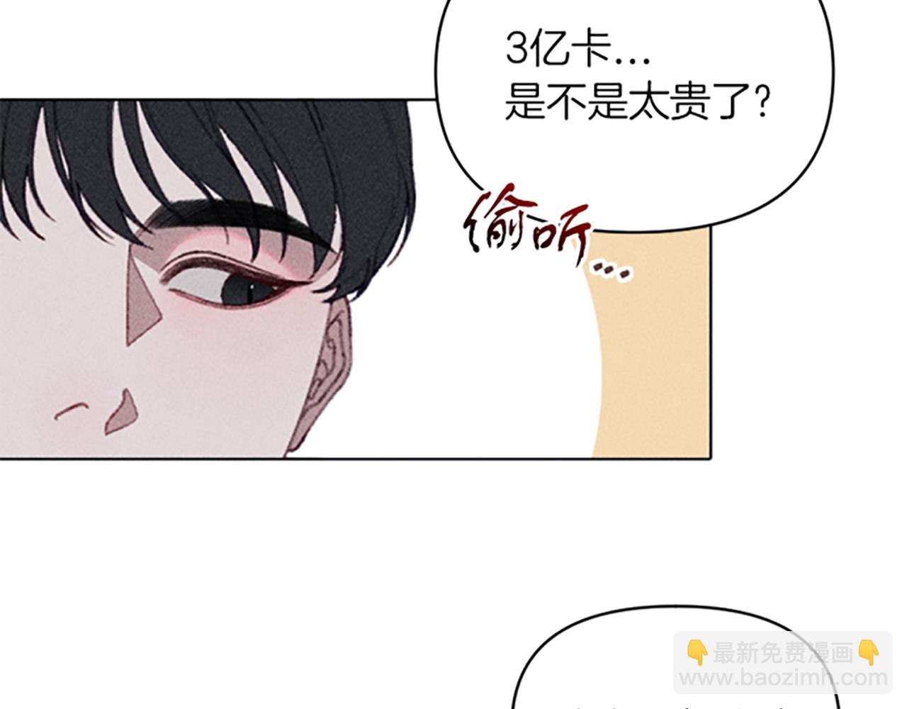 第8话 搬家(1/4)-第8话