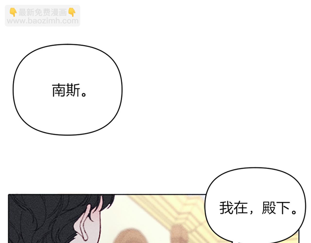 第8话 搬家(1/4)-第8话