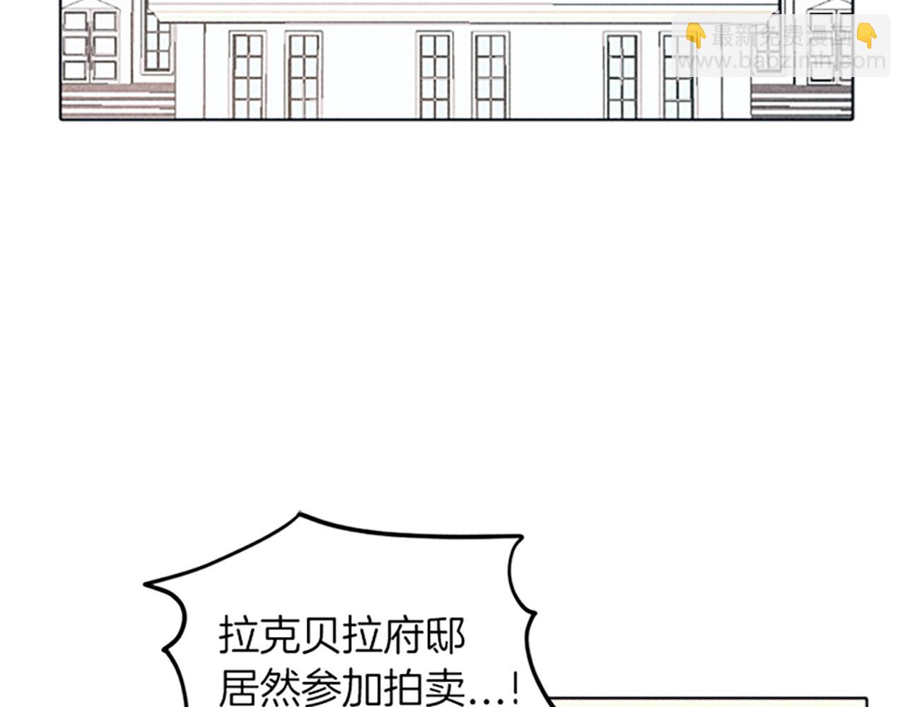 第8话 搬家(1/4)-第8话