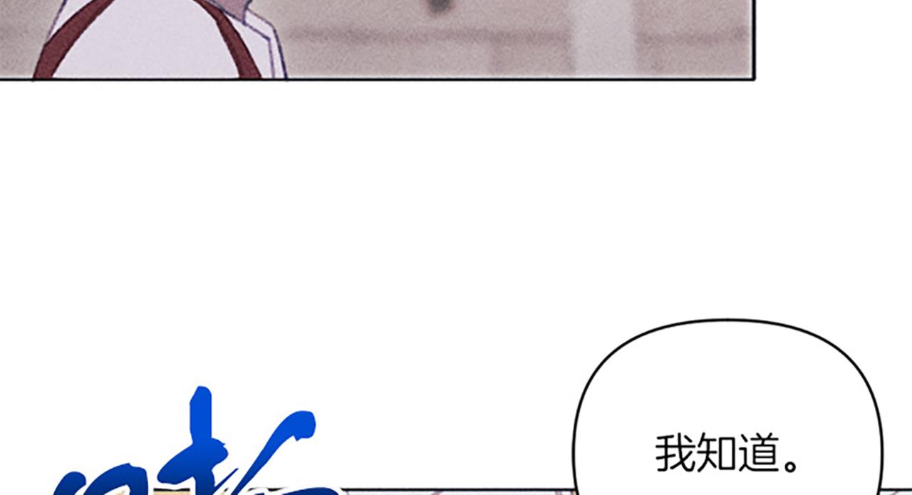 第10话 还债遇求婚(1/4)-第10话