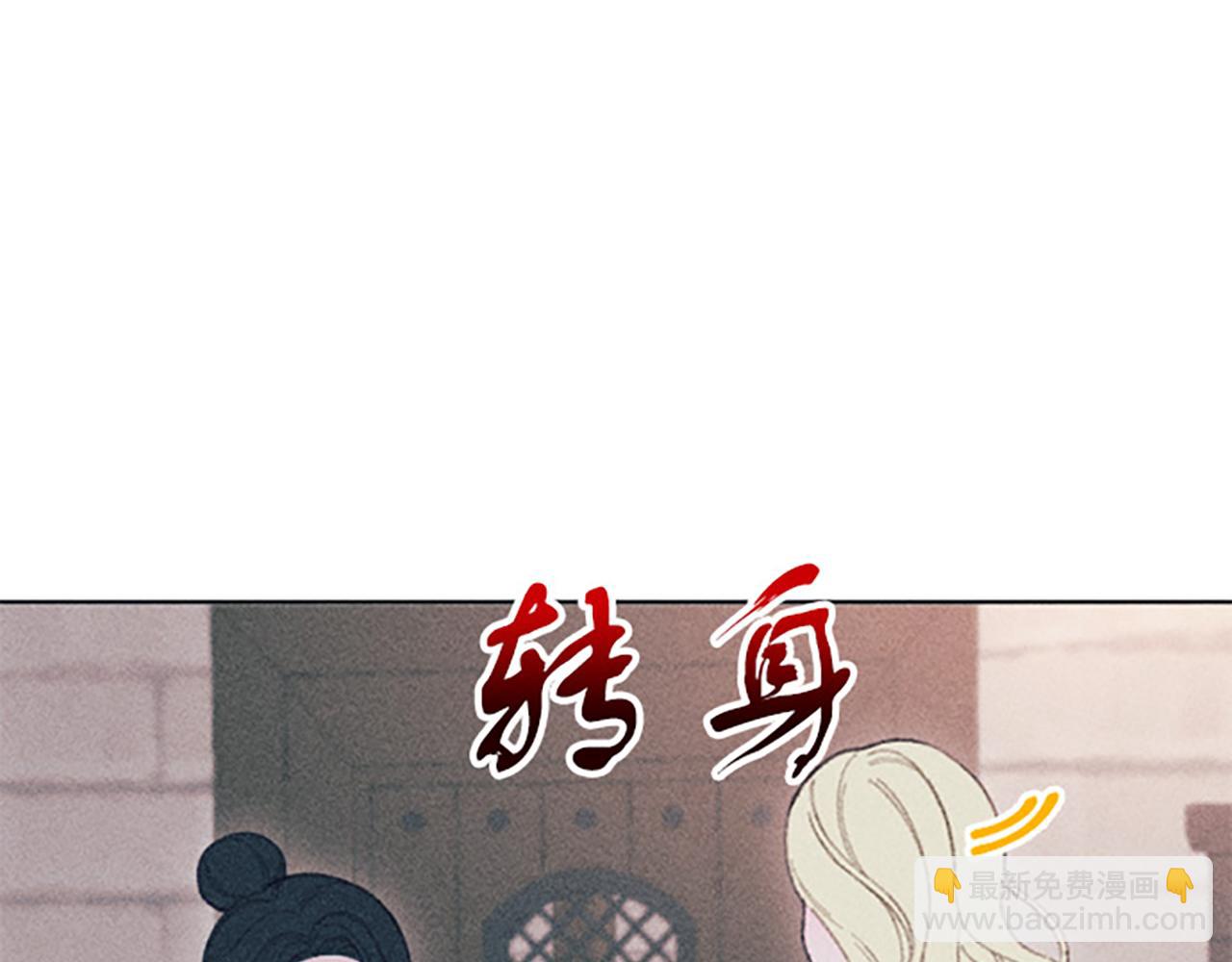 第10话 还债遇求婚(1/4)-第10话