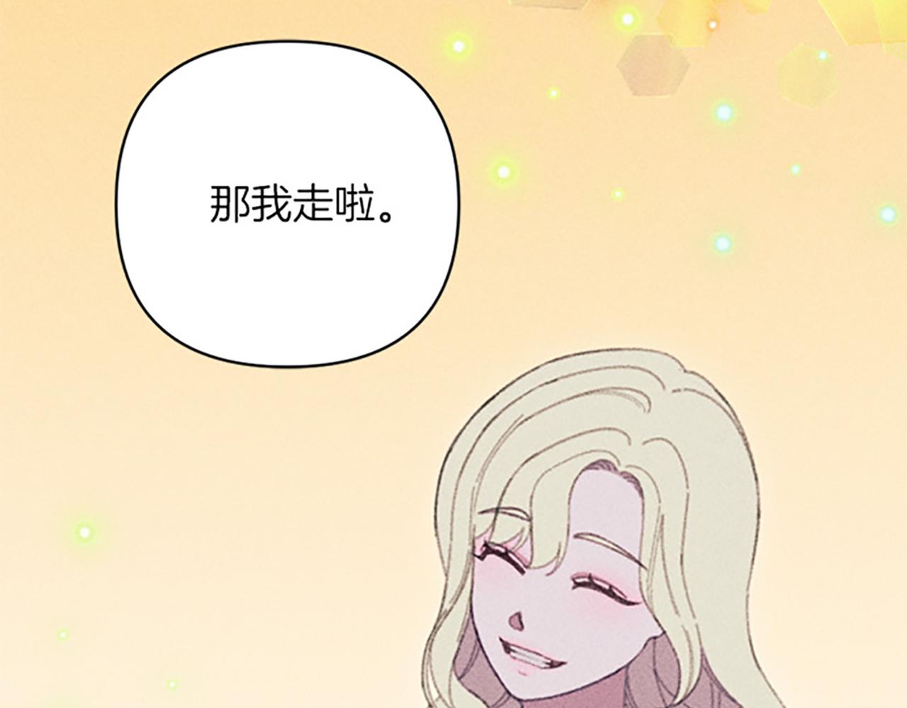 第10话 还债遇求婚(1/4)-第10话