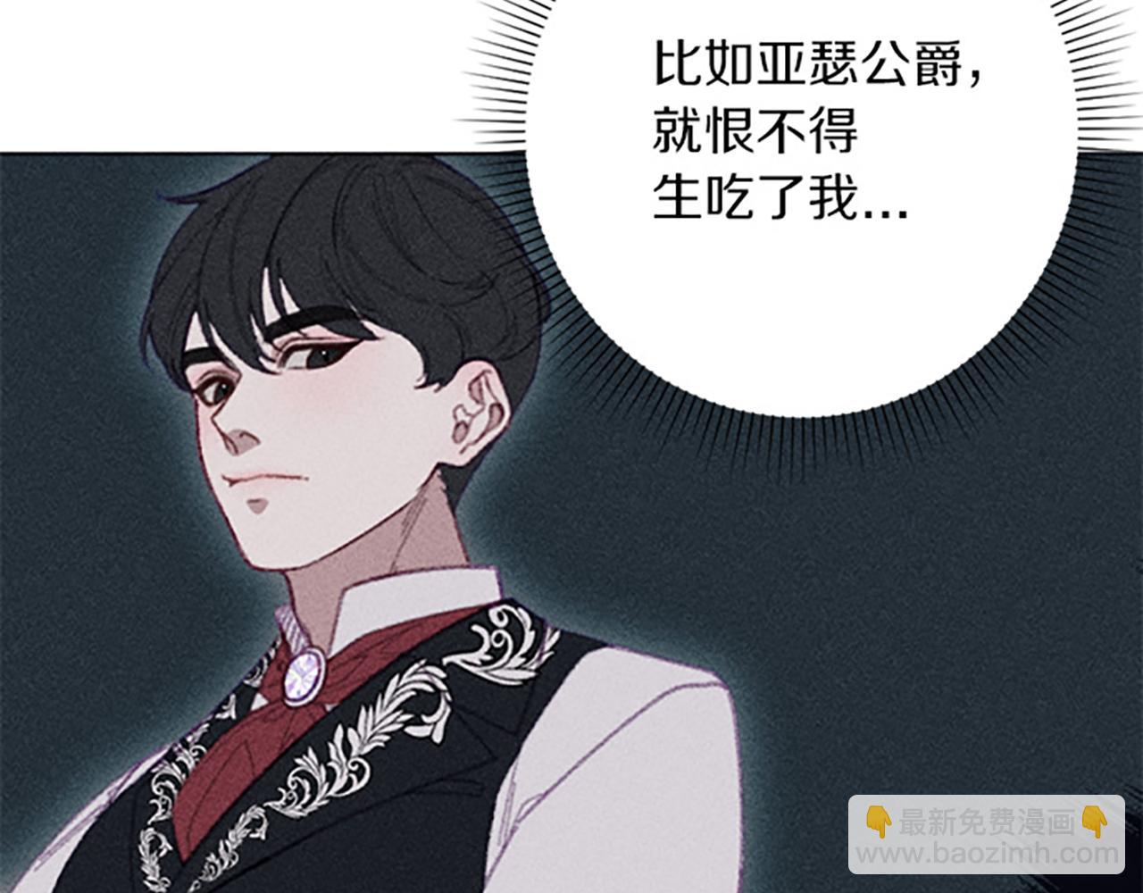 第10话 还债遇求婚(1/4)-第10话