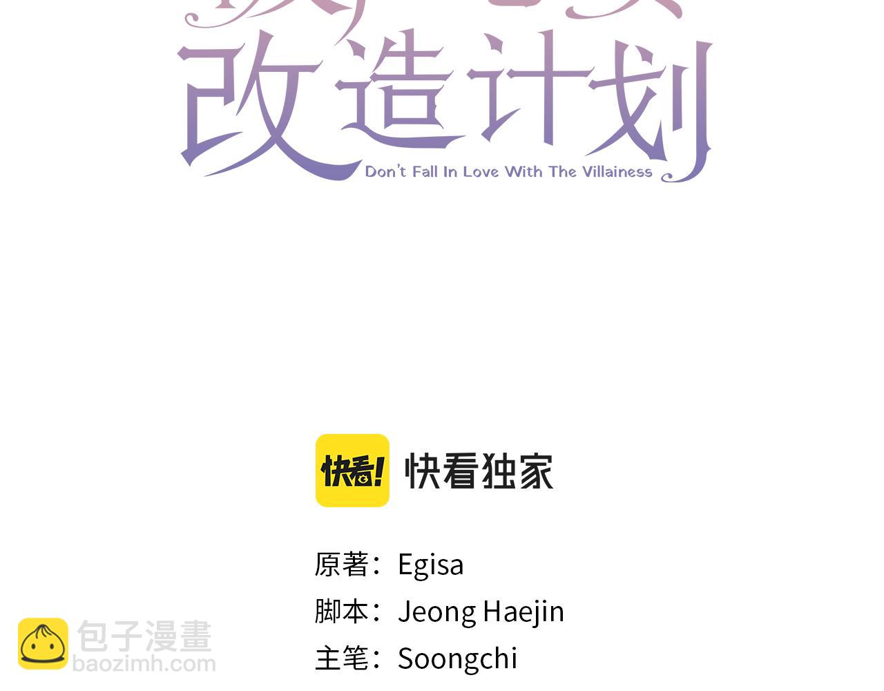 第10话 还债遇求婚(1/4)-第10话