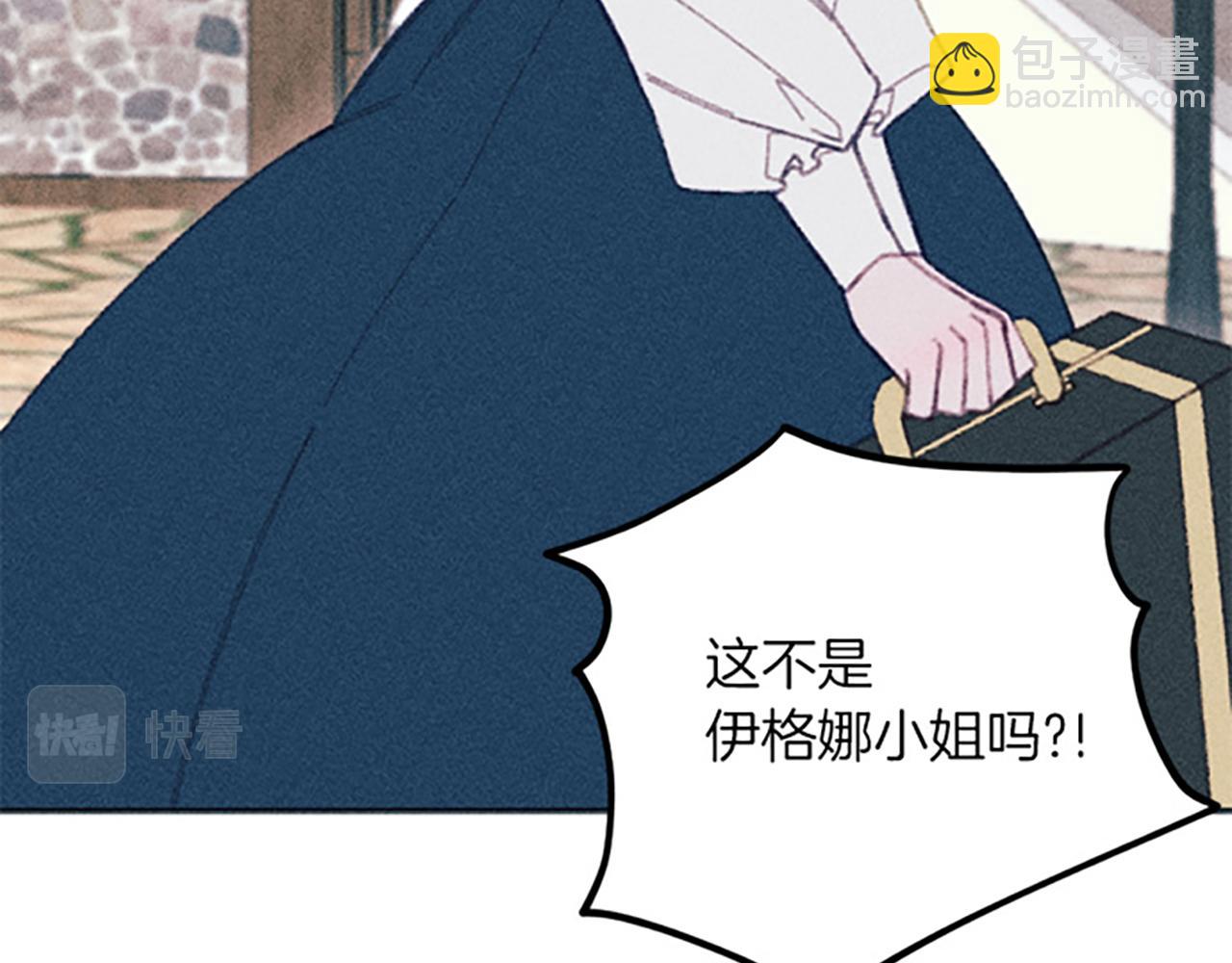 第10话 还债遇求婚(1/4)-第10话