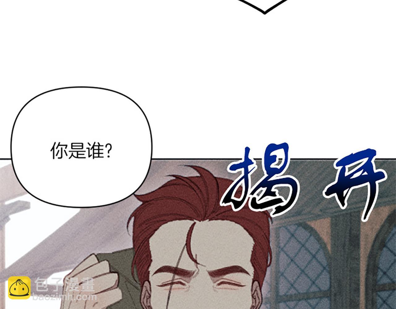 第10话 还债遇求婚(1/4)-第10话