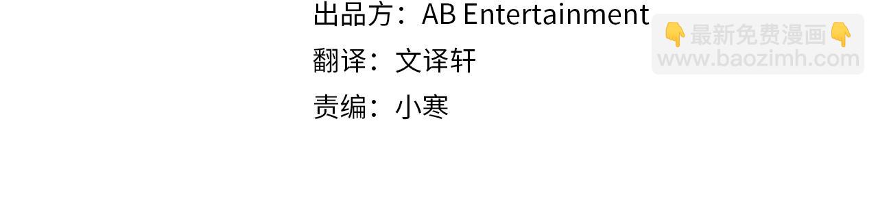 第10话 还债遇求婚(1/4)-第10话