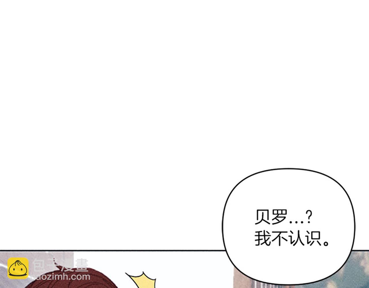 第10话 还债遇求婚(1/4)-第10话