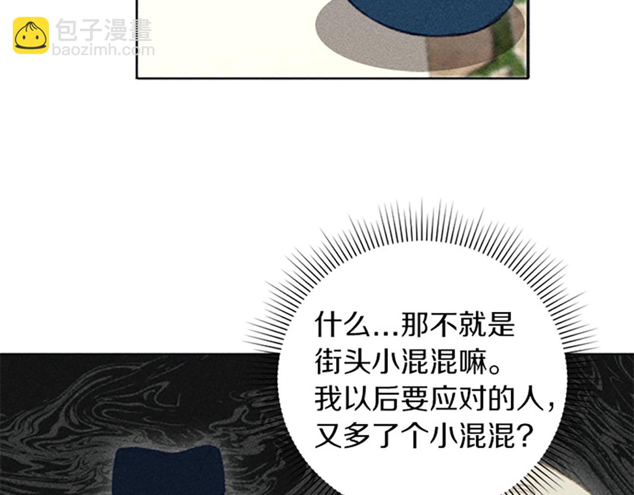 第10话 还债遇求婚(1/4)-第10话