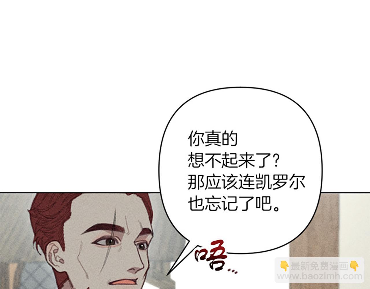 第10话 还债遇求婚(1/4)-第10话