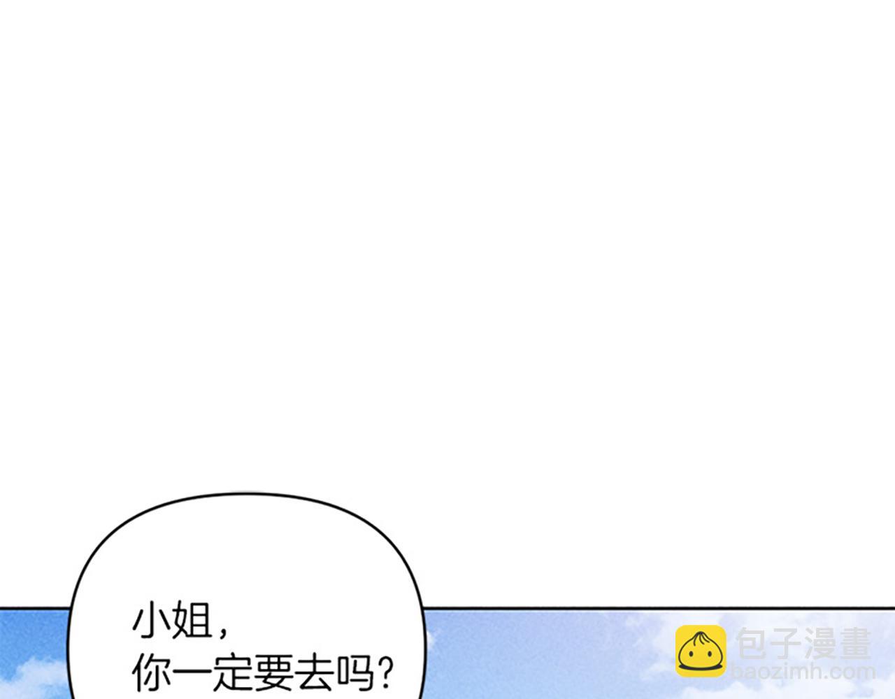 第10话 还债遇求婚(1/4)-第10话