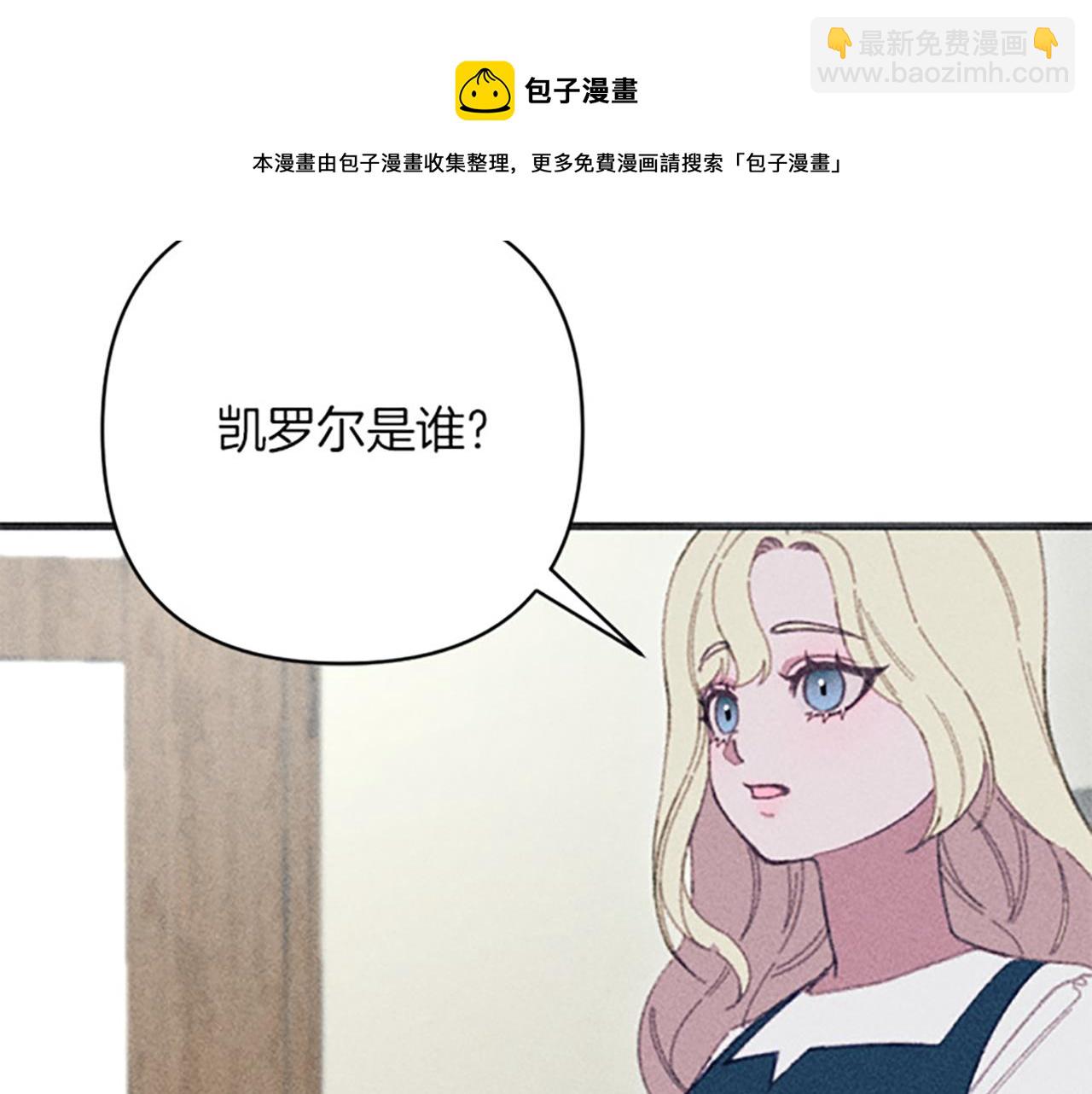 第10话 还债遇求婚(1/4)-第10话