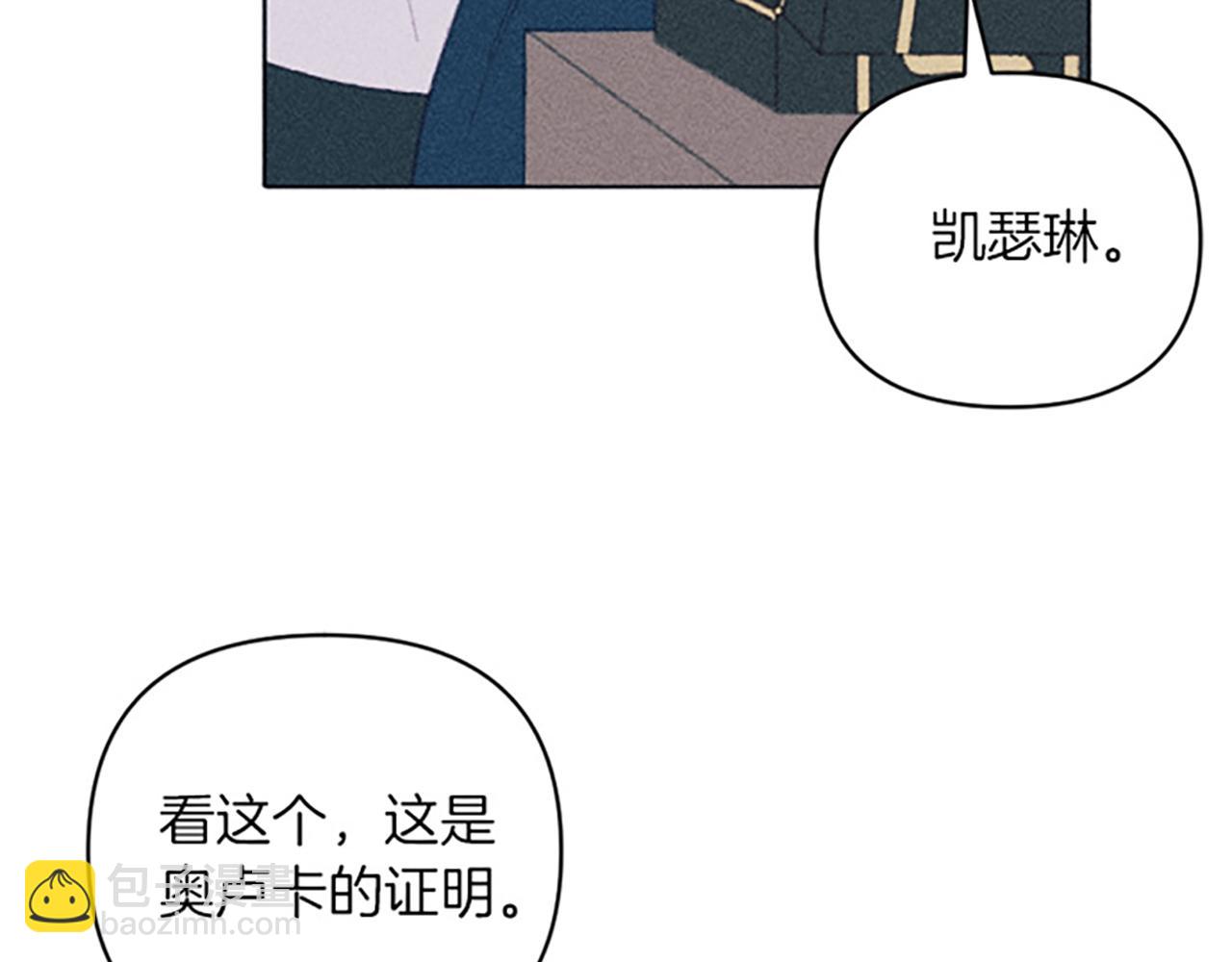 第10话 还债遇求婚(1/4)-第10话