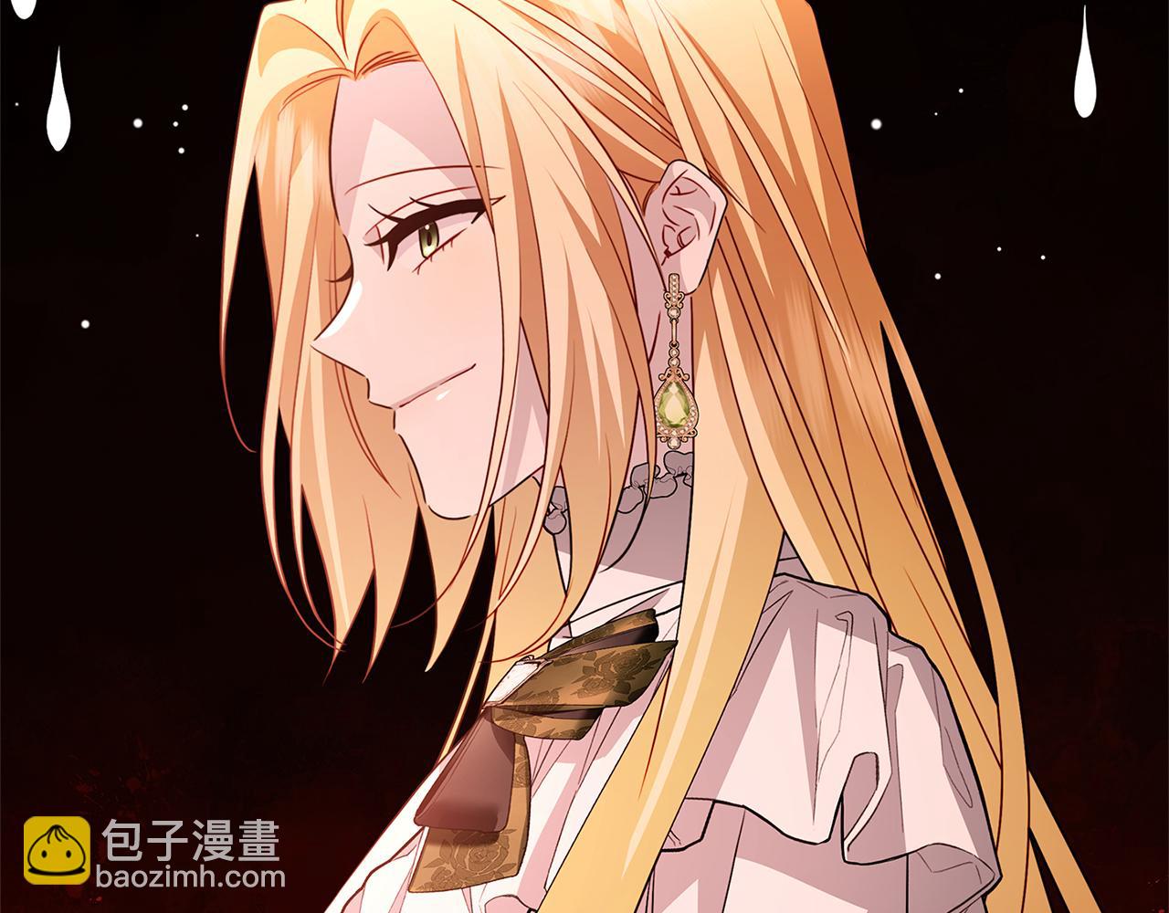破繭皇后 - 第118話 鋃鐺入獄(1/4) - 4