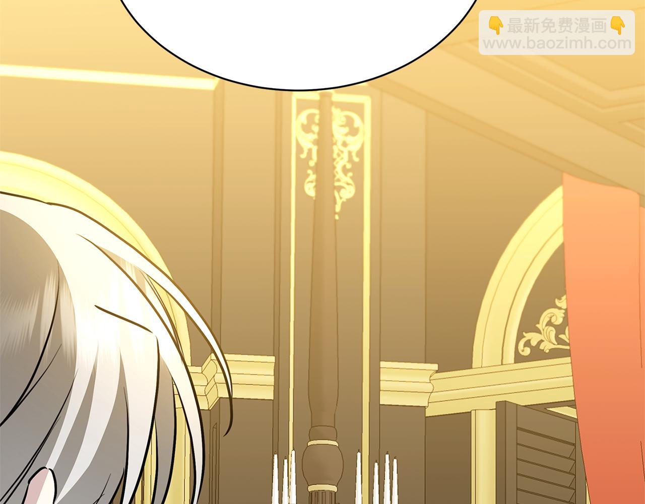 破繭皇后 - 第118話 鋃鐺入獄(1/4) - 8