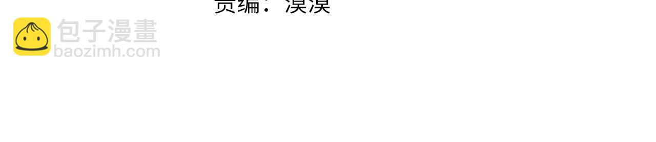 破繭皇后 - 第118話 鋃鐺入獄(1/4) - 7