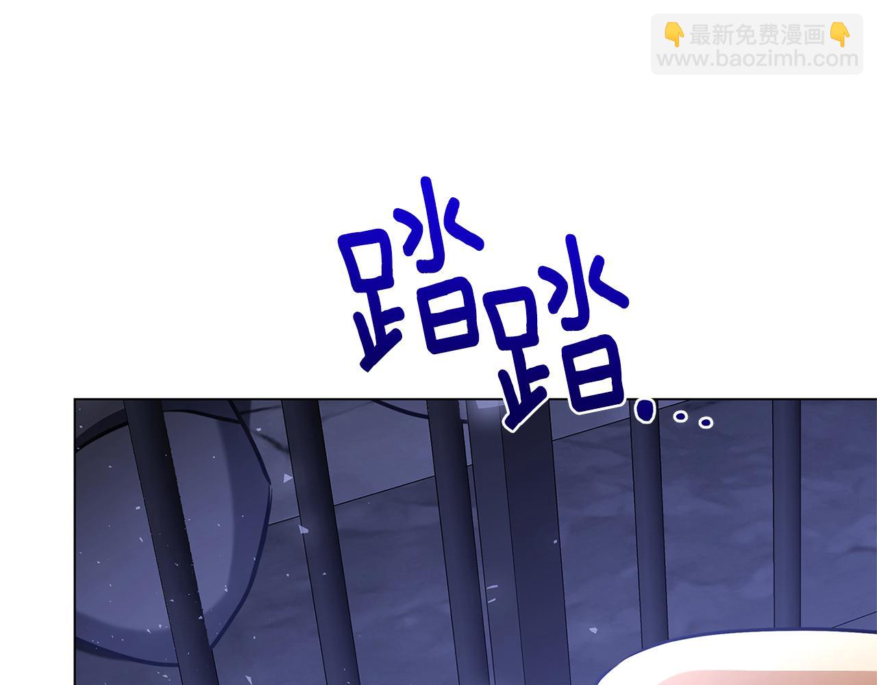 破繭皇后 - 第118話 鋃鐺入獄(1/4) - 4