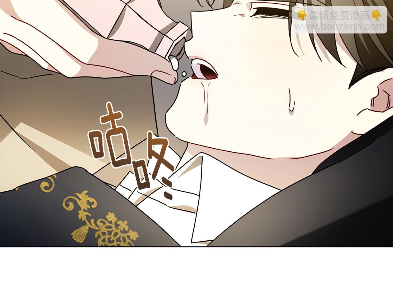 破繭皇后 - 第120話 瞞着皇后(1/4) - 5