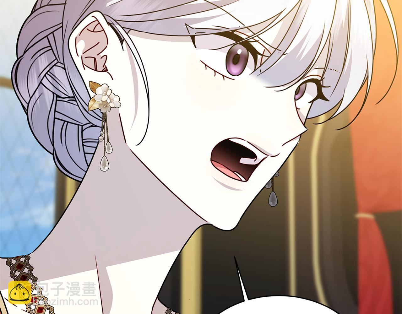 破繭皇后 - 第128話 解藥配製完成(1/4) - 8