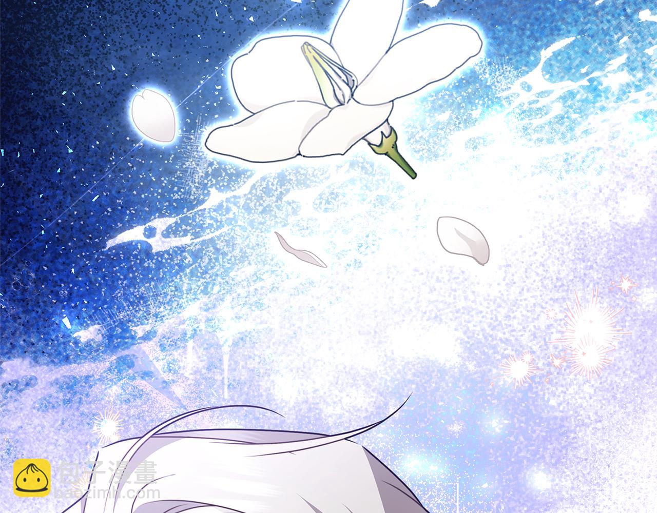 破繭皇后 - 第128話 解藥配製完成(1/4) - 7