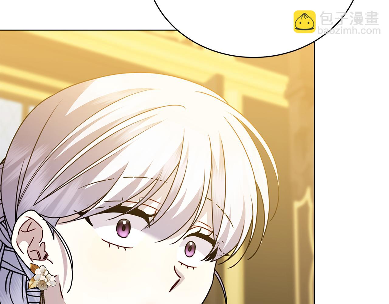 破繭皇后 - 第128話 解藥配製完成(1/4) - 8