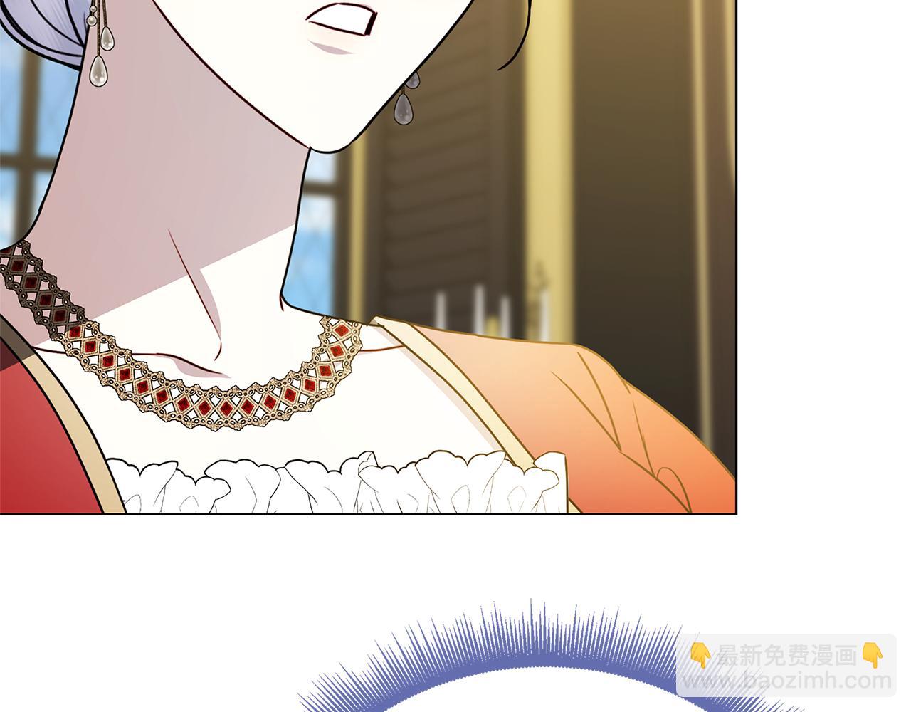 破繭皇后 - 第128話 解藥配製完成(1/4) - 1