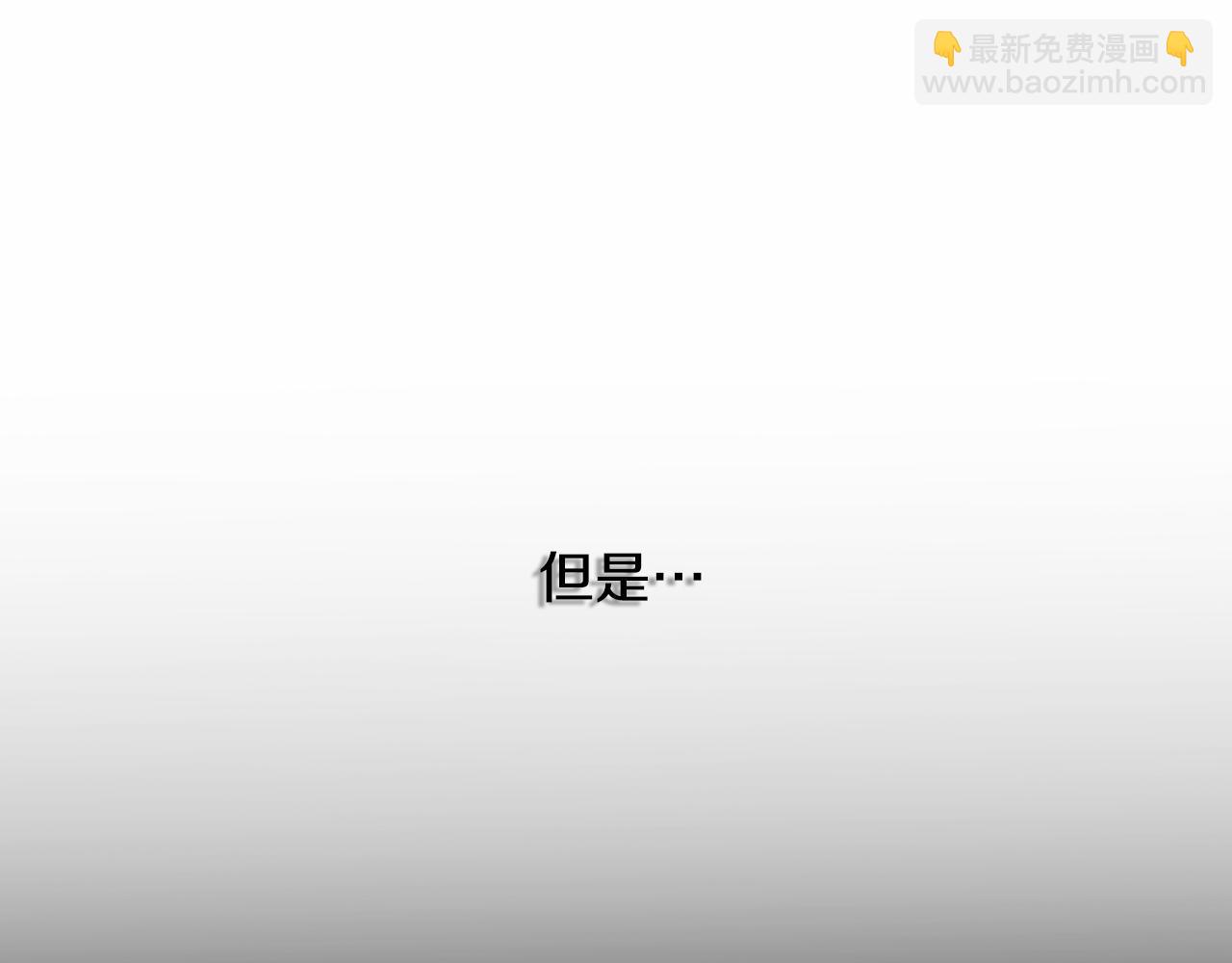 破繭皇后 - 第14話 嚴守控制(2/5) - 6