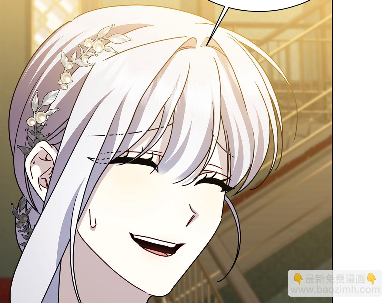 破繭皇后 - 番外 第2話 慈善拍賣會(2/4) - 2